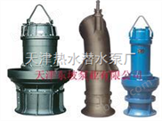 天津防腐潜水泵，防腐潜水泵产品，防腐潜水电泵，进口防腐潜水泵